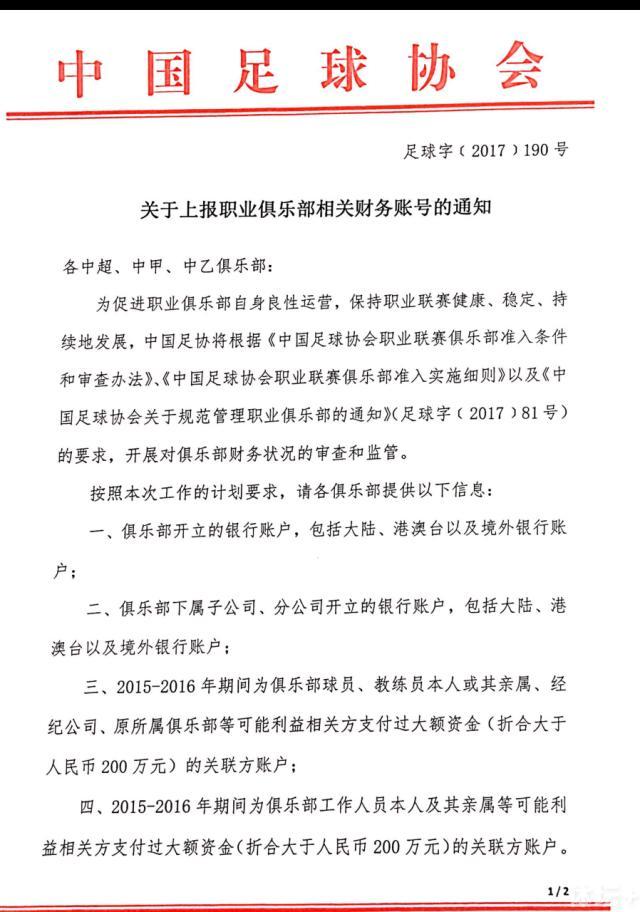 《镜报》报道，阿森纳主教练阿尔特塔被认为正在考虑引进富勒姆中场帕利尼亚，这可能意味着托马斯会被出售。